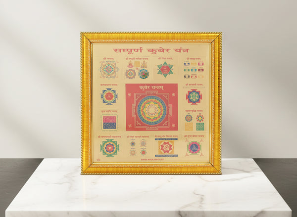 Kuber Yantra